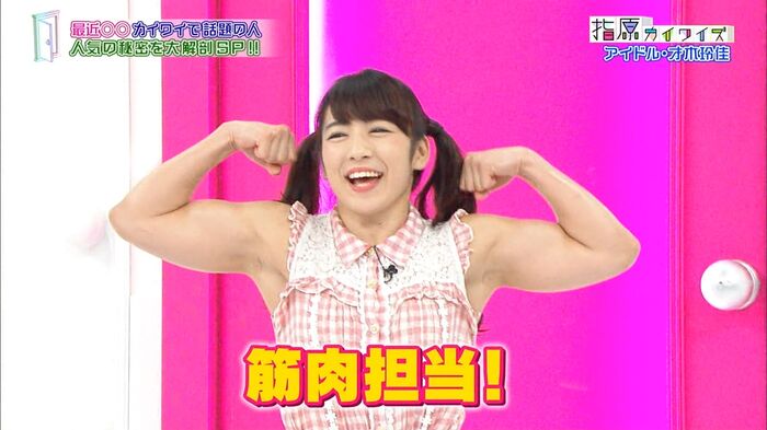 肌肉空闲，Saiki，y.(24) 色情泳装穿上电视 4th image