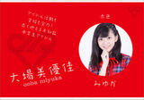 [News] leaked video nipple sucked her boyfriend is 15-year-old idol. ⇒ Office laid off.
