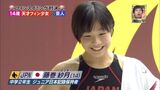 Flames sports TV's 14-year-old with tight swimming swimsuit spats Multipl