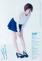 [Rod acting] Honda wings sure be great only Honda Wing chan pictures, 23