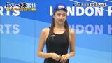 [Breaking news] longer swim meet! Nana Ozaki, tejima Yuu from idols, tarento have endangered the living room wearing a swimsuit! Your boobs boobs too big! 64 images
