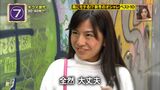 Was broadcast on terrestrial women underwear is just d □ show! Been reproduced image by women dressed in underwear and exit level! 16 images and videos