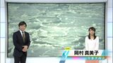 [Image and] started work the weather forecaster, Okamura mamiko (28) revealed today new year overweight rolled it up and imagining wwwww face new