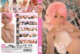 Cute hentai cosplay nude loli system pretty AV Idol-Aya Shiina!