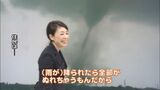 [This is how many times? Do addition and subtraction or Fuji] during the numerous casualties tornado news, Studio behind Ando Yuko lol