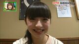 [Image] wwwwwwwww teeth Gacha pretty teens you'll find at Fuji TV