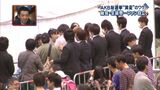 [News] Shinoda Mariko "media question prohibition of personal bankruptcy. You have black clothes switching of her sister will.