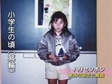 [Image and] long-spine porcupinefish minowa girl age wwwwwwwwwwwww