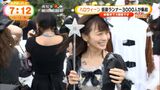 Takami Yuki-Chan dress Hallow too kawaii wwwwwwww