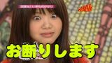 Kiyoe Yoshioka ikimono-gakari, terrified wwwwwwww