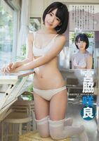 I santacosplet HKT48 Miyawaki Saki better erotic pictures