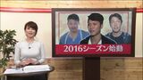 秋元玲奈アナのはちきれそうな胸元wwwwwwwwwww