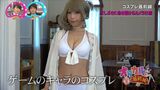 The Comiket Cameco reflected big breasts cosplayers featured on