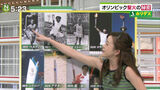 Yumi Furuya Ana sleeveless armpit & sideboob!