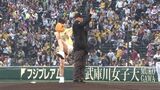 [Broadcast accident images] NMB pods Hey Punch and lyrical in the ceremonial first pitch.