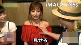 In the picture all Tanaka real you are skewing dressed chewy wwwwwwww