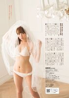 [146 photos] / wwwwwwwww gather does not collect the hip Idol pictures