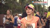 Unai Arisa Anna agonized face Honolulu Marathon.