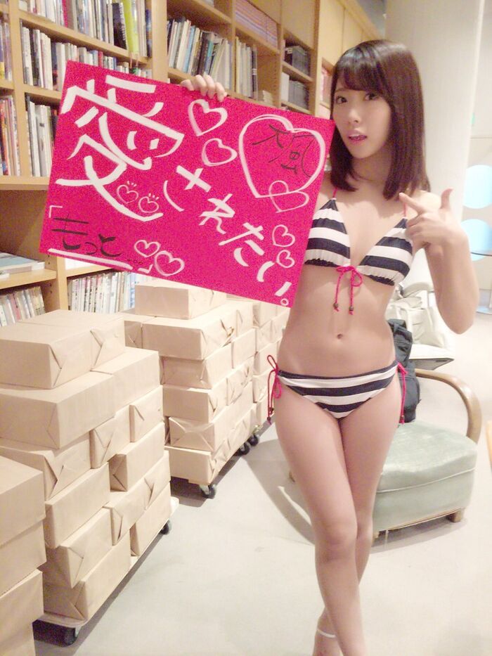 Kamioka Maple E-Cup, extreme swimsuit DVD 'Maple Syrup' FC2 videos & images. 50th image
