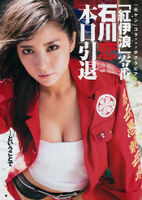 Ishikawa love cute face looking better. Yankee style gravure