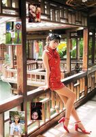 In the silent COP starring young actress model Takeda, Rena (19) China thigh calyx! its obscene ww