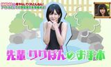 Broadcasting accident expands when you have the Idol and swimsuit! Why o-you are not alarmed, was why www