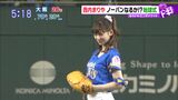 Nishiuchi Mariya Eros to feel high exposure [televicapero image] translation is not the ceremonial first pitch www