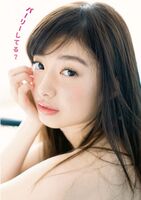 During an appearance on the Lake CM AKB Muto 10 dream is to vote during the general election erotic and I breasts gravure's appeal w