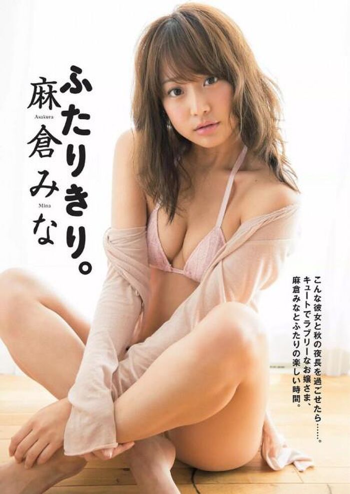 [Idols] hecka Kawa weather girl found www Asakura all weather girl glad lelo image 120 50th image