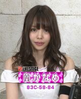 Hashimoto in Nana gigantic fake AV actress, Bong cornerstone television appearances! That, I think, and not...