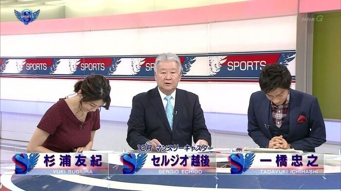 [Image] rocket Sugiura friend Quaternary Ana of Saturday sports today and was breasts too good www wwwwwwwwwwwwwww 4th image