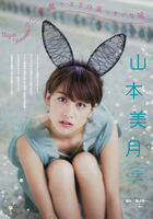 Yamamoto beauty-little devil bunnies straight eyes.